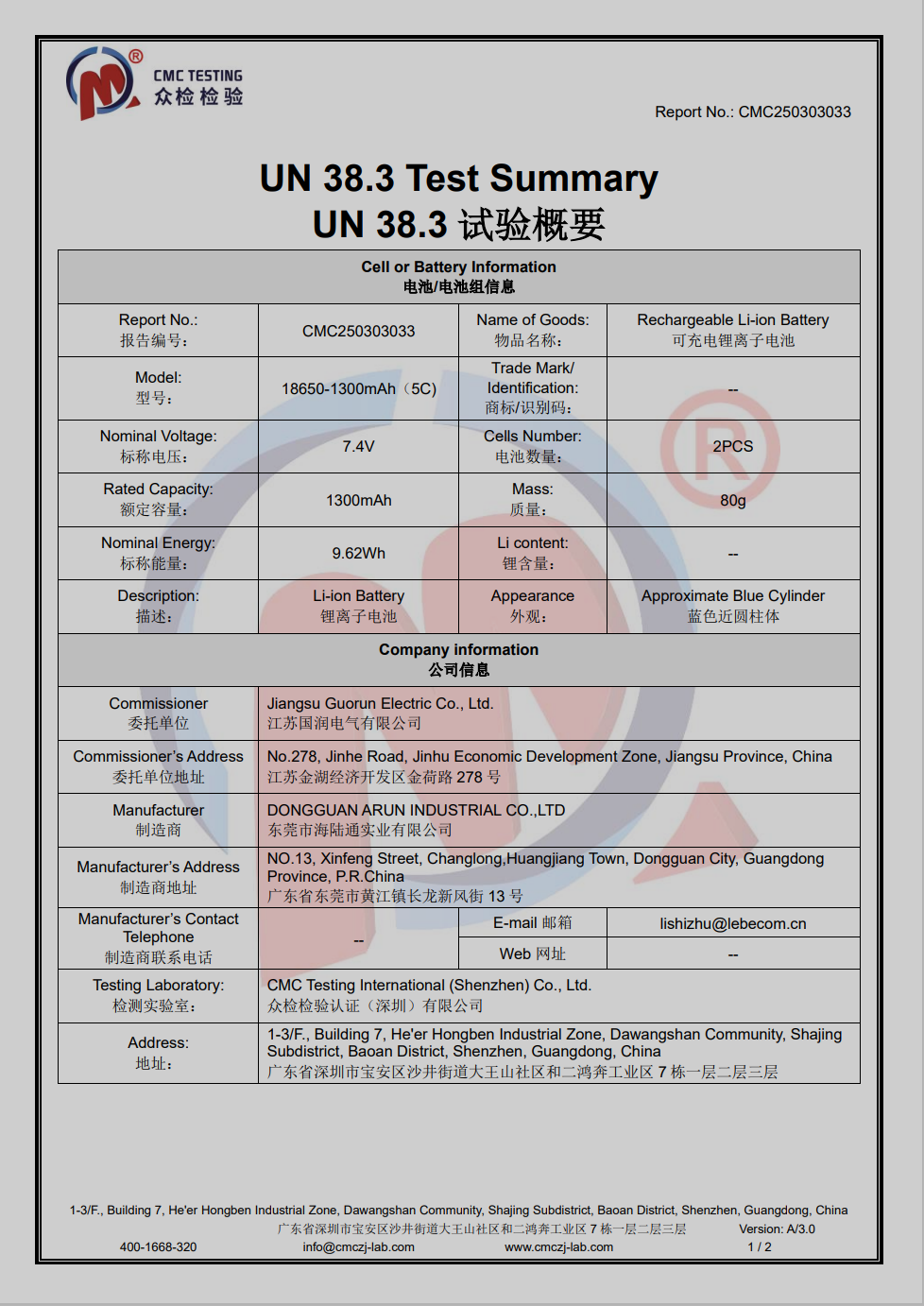 微信图片 20260530103553 117 317