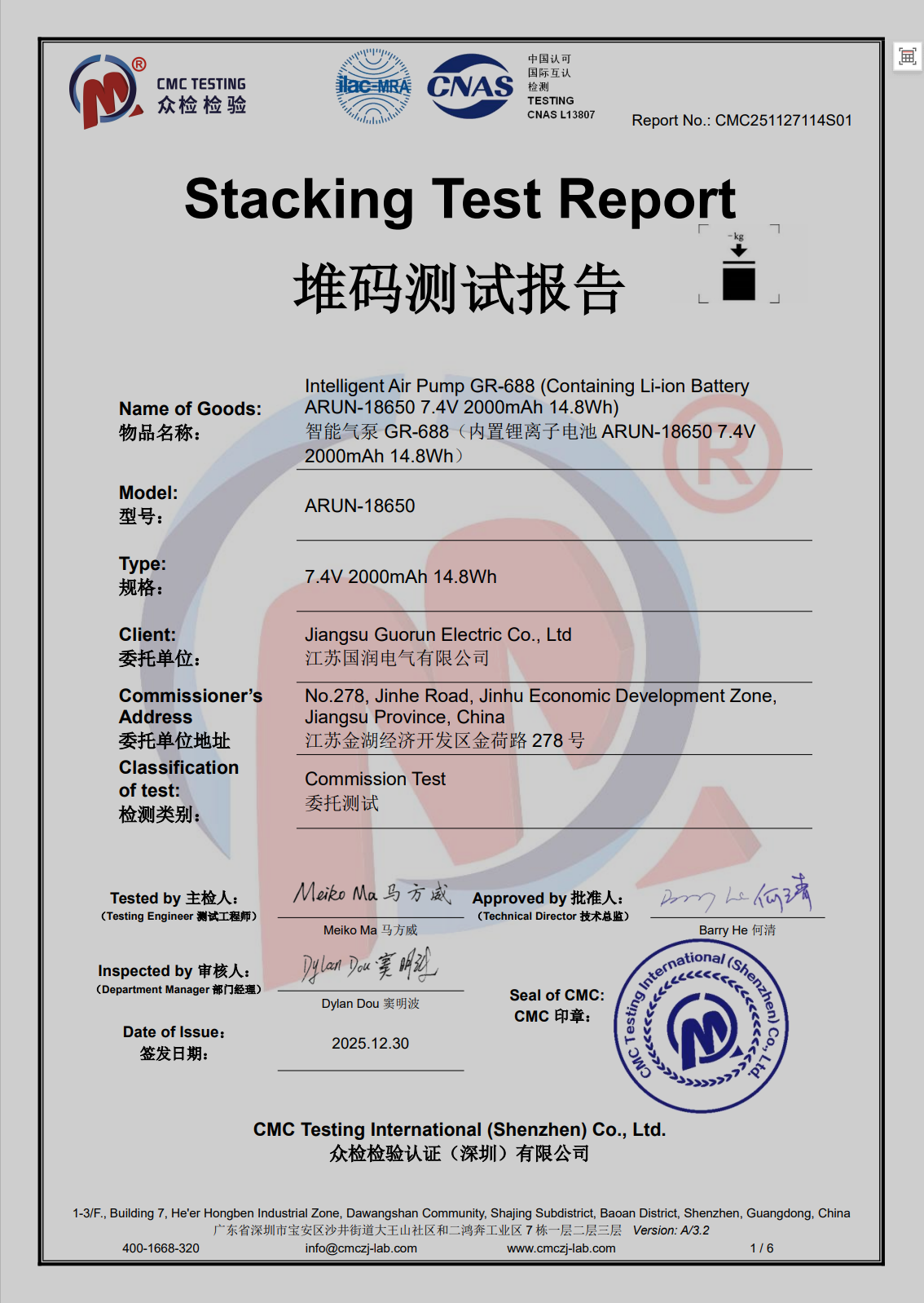 微信图片 20260530104020 123 317